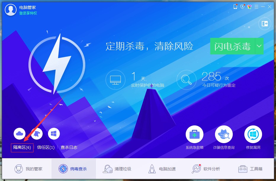 IP出校控制器下载 免费破解版