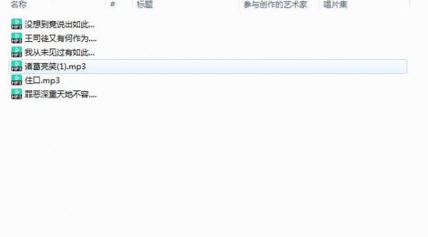 绝地求生语音包下载