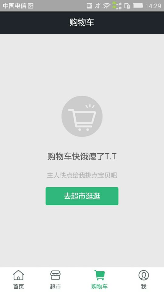 你点我帮app