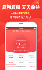 融意金服app
