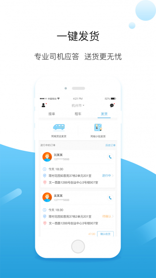 牛滴app
