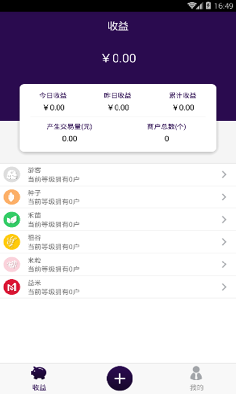 益米管家 