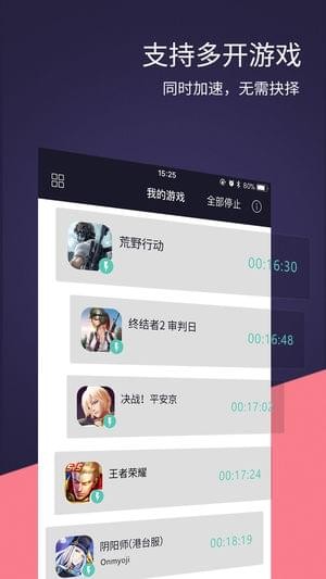 网易黑猪电竞