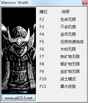 勇士之怒邪恶挑战修改器
