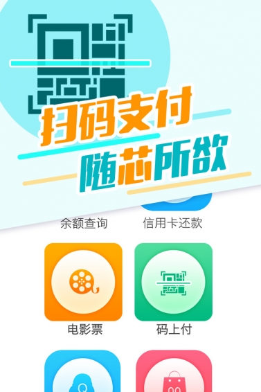 超级ATM+app