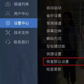 电视家tv版apk下载