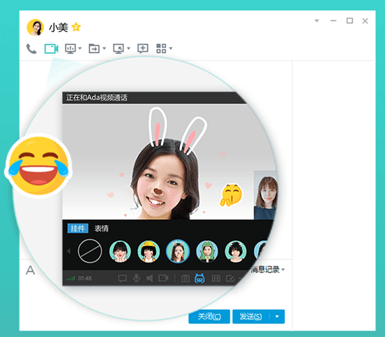qq2018