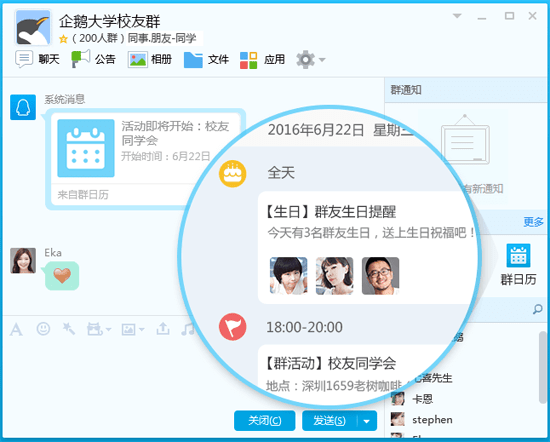 qq2018