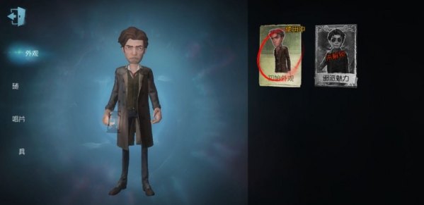 第五人格电脑版|第五人格电脑版下载 v1.5.4 免