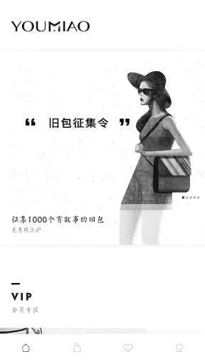 有喵租包安卓下载