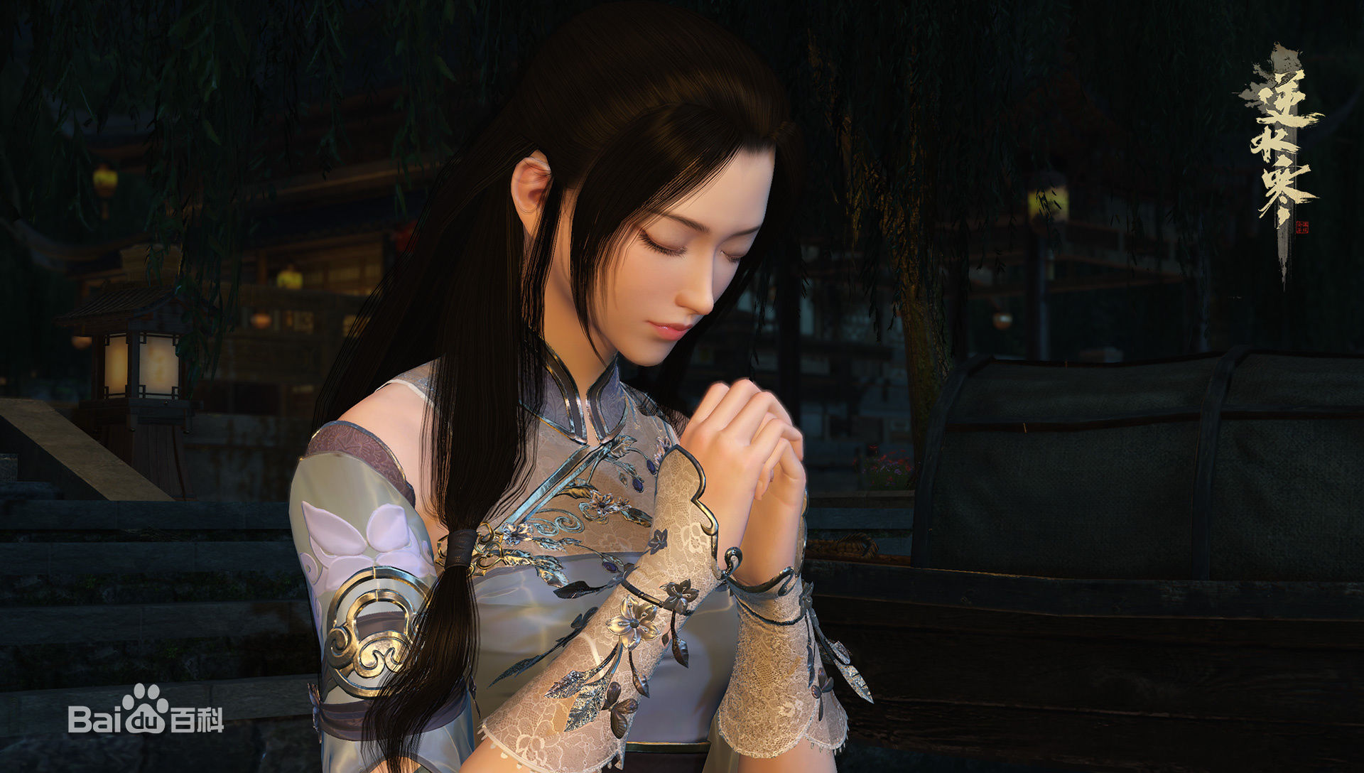 逆水寒ol下载|逆水寒客户端官网下载 v1.0 官方