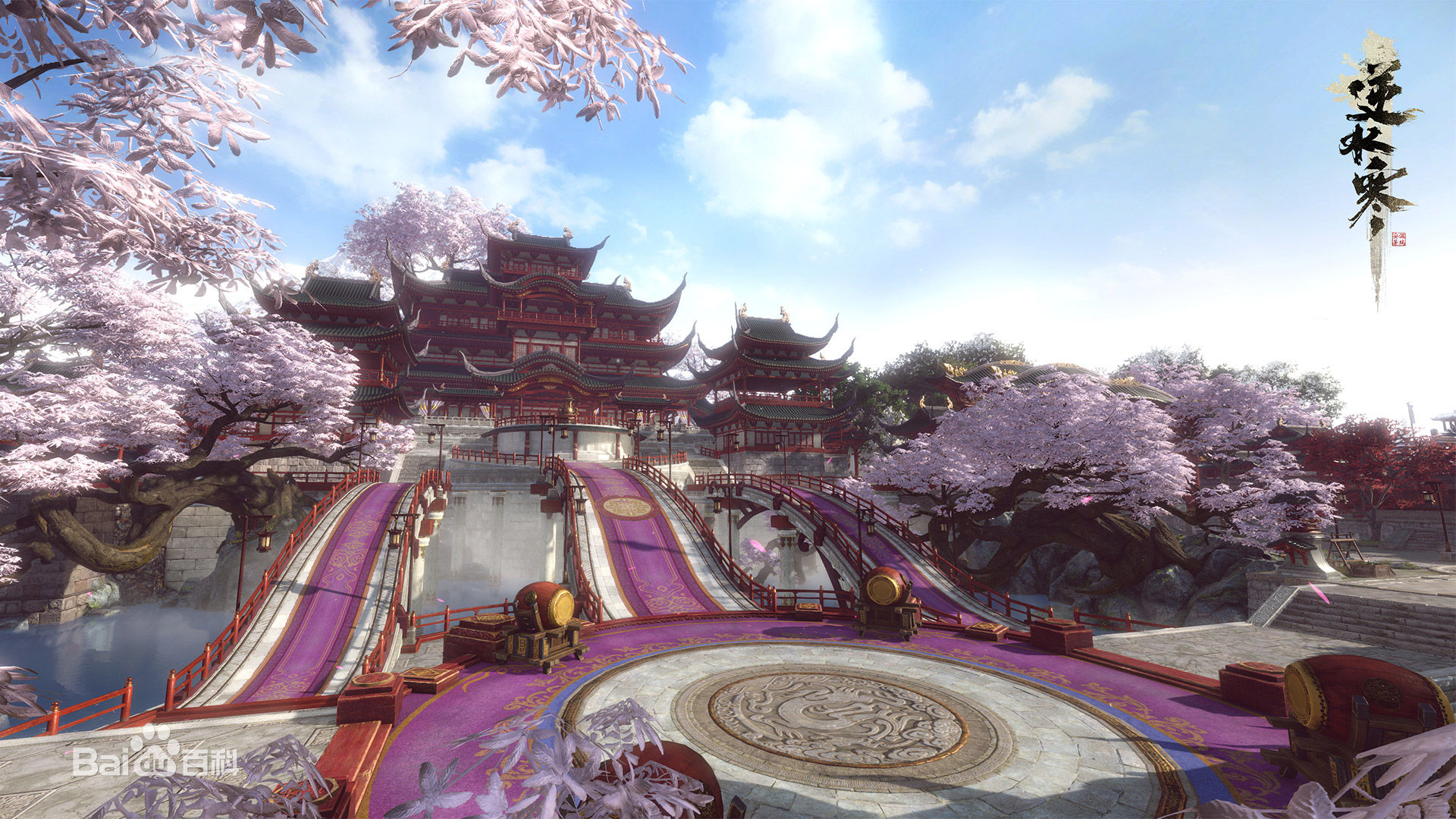 逆水寒ol下载|逆水寒客户端官网下载 v1.0 官方