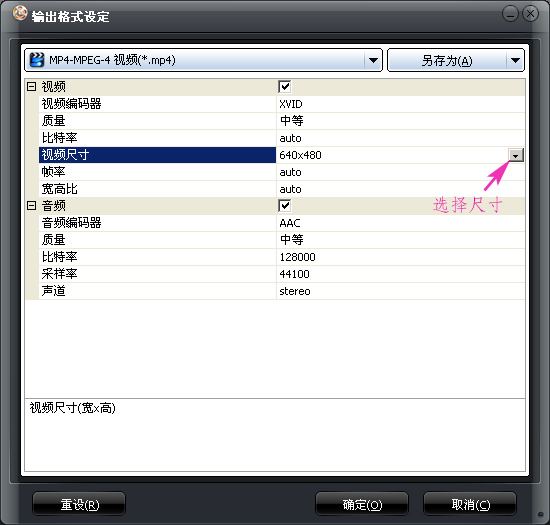 狸窝ppt转换器破解版