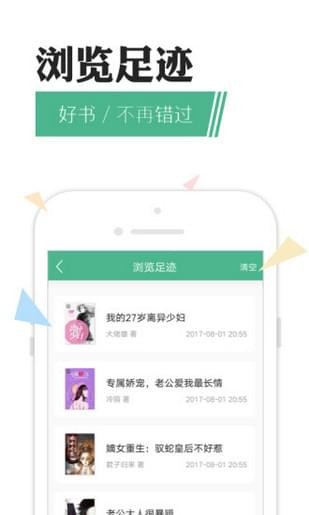 猫扑小说app
