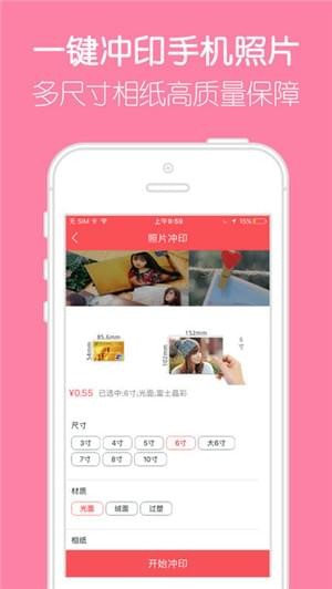 留影音乐相册