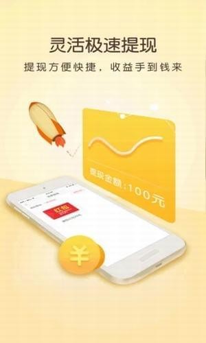 不得不看app