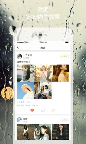 AR浏览器app