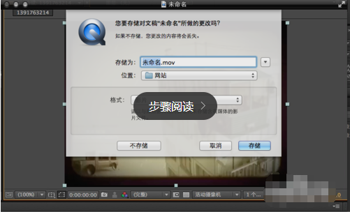 quicktime官方下载