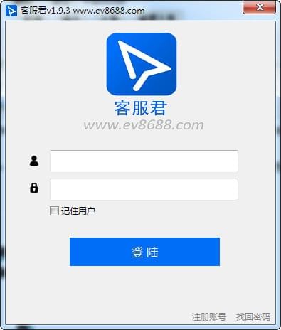 客聊宝客服聊天助手下载