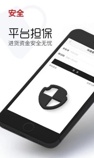 云衣库app