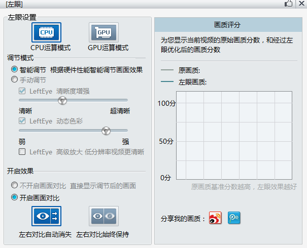 暴风影音3d播放器下载