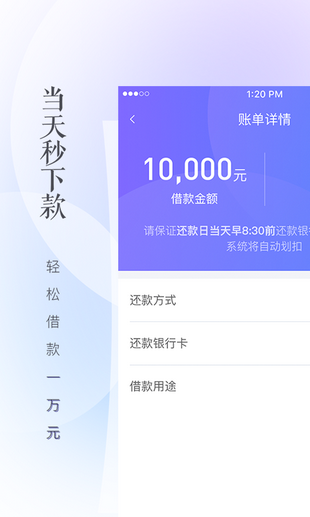富银米卡app