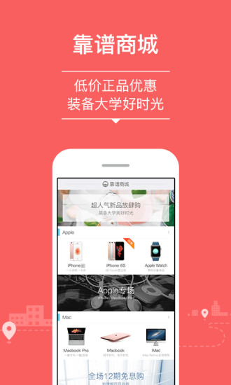 任分期