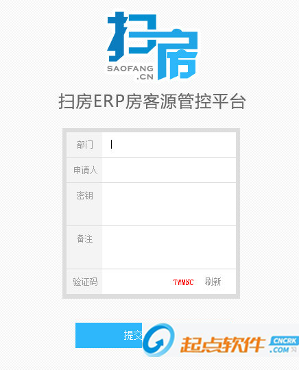 扫房ERP房客源管控平台