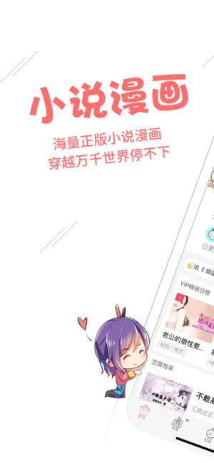 豆腐app