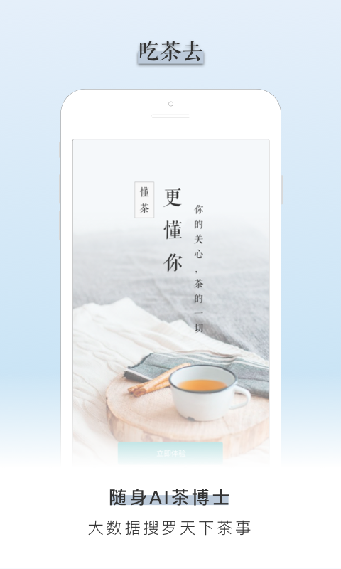 涛声依旧词谱曲谱(3)