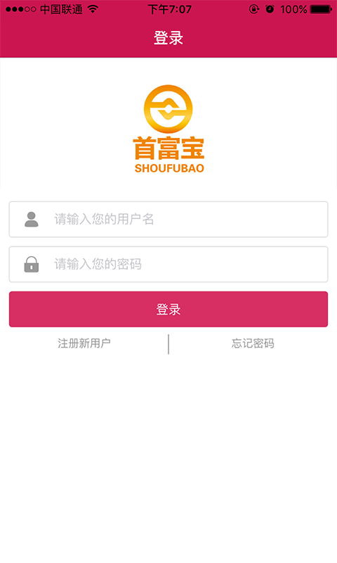 首富宝