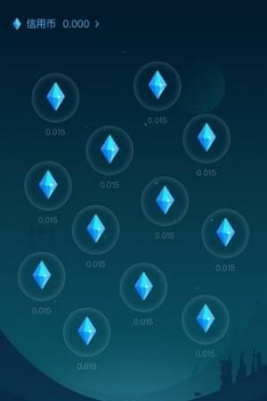 信用星球app