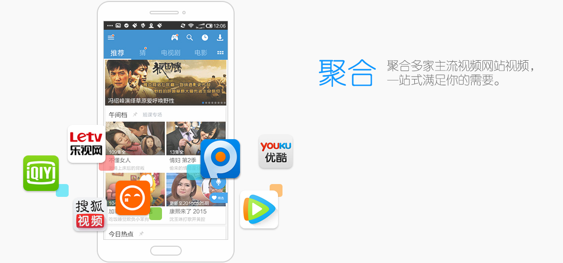 手机暴风影音播放器