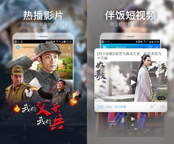 手机暴风影音播放器