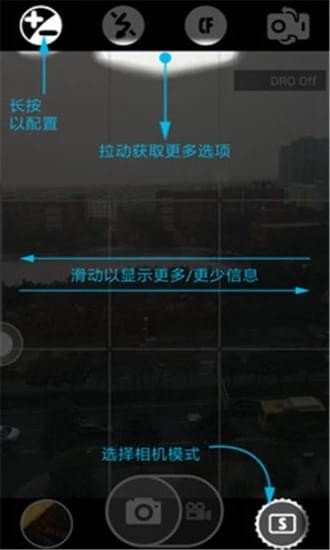 科学相机APP