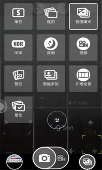 科学相机app