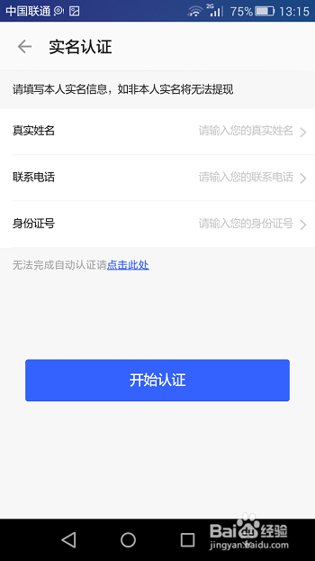 陌陌电脑版官方下载