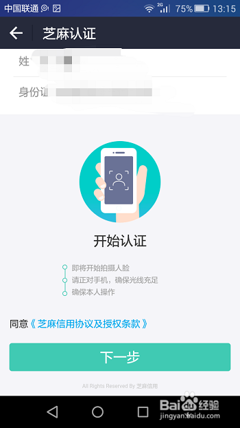 陌陌电脑版官方下载