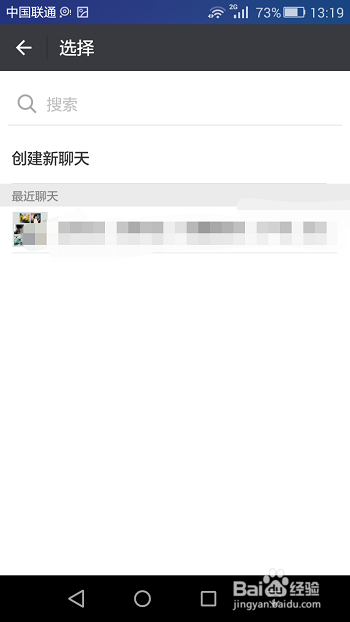 陌陌电脑版官方下载