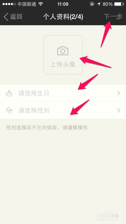 陌陌电脑版官方下载