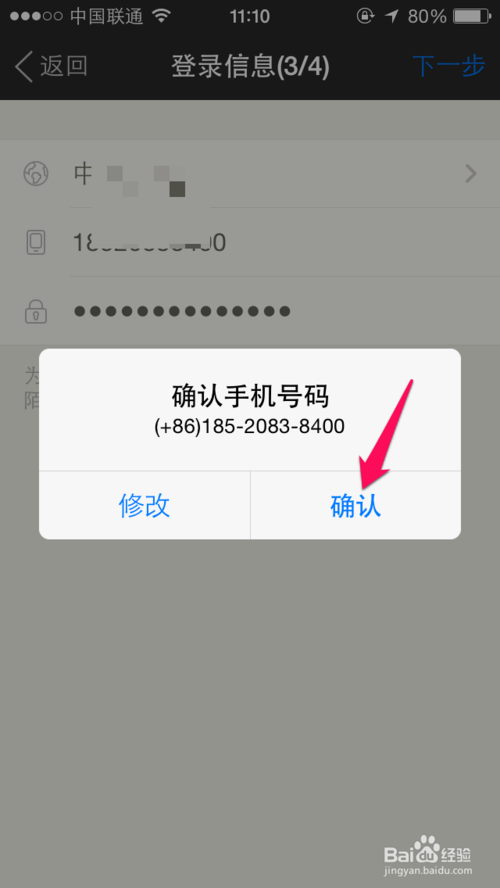陌陌电脑版官方下载