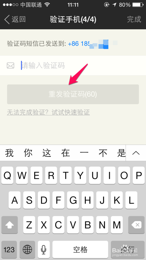 陌陌电脑版官方下载