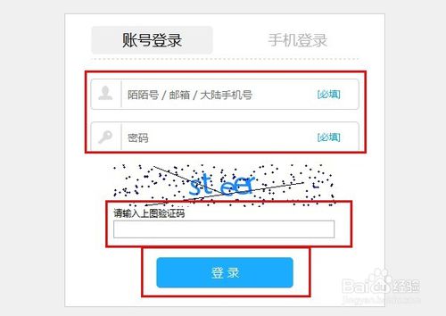 陌陌号购买网址在哪里找出来