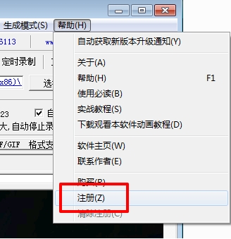 幕录像专家注册机|屏幕录像专家2012注册机 绿
