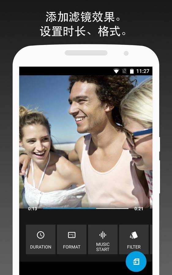 Quik app
