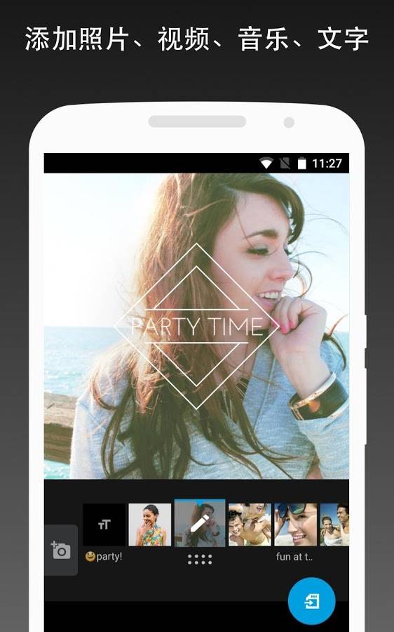 Quik app