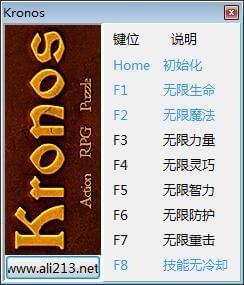 克洛诺斯修改器