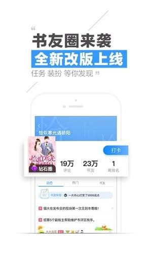 腾讯书城下载