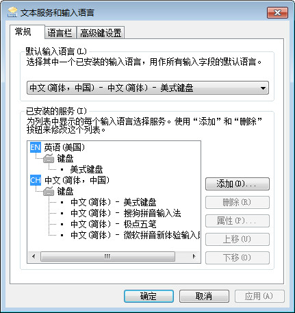 极点五笔输入法2012增强版