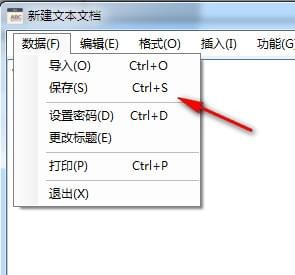 智能记事本